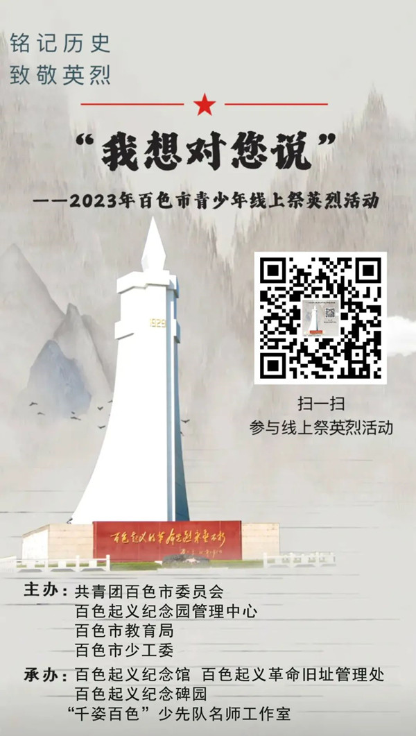 微信图片_20230403134729.jpg